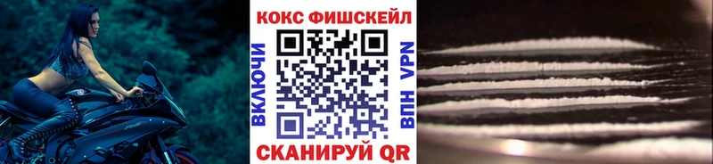 Как найти закладки Муром ГАШ Канабис COCAIN Alpha PVP Меф