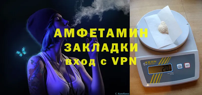 купить наркоту  Муром  мориарти Telegram  АМФЕТАМИН Розовый  гидра зеркало 