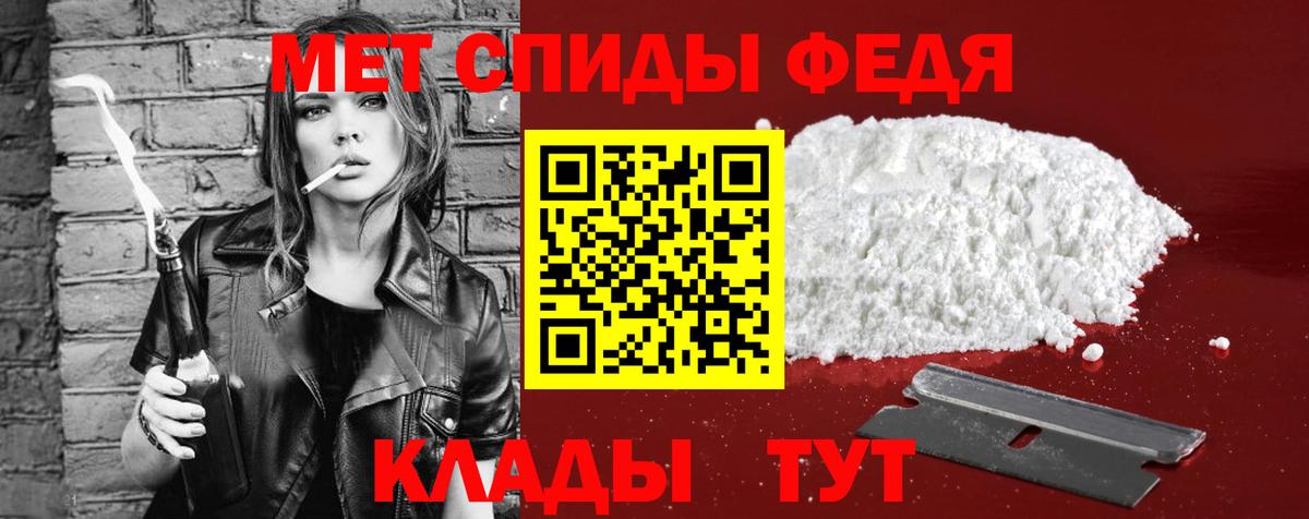 АМФ  Вход с VPN  Муром  АМФЕТАМИН  АМФ Premium 