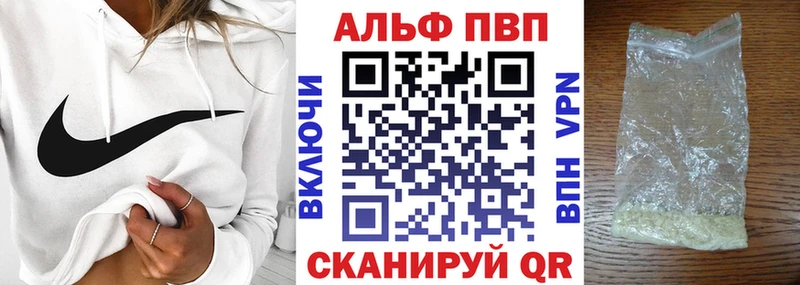 Alpha-PVP СК КРИС Муром