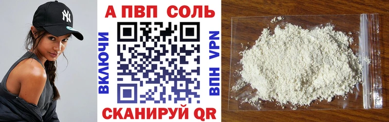 наркошоп Муром A PVP мука
