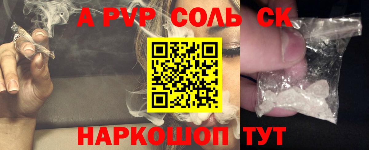 А ПВП мука Муром