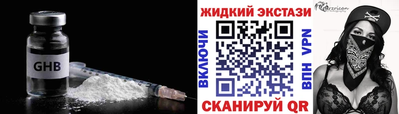 Бутират бутик Муром