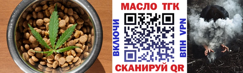Печенье с ТГК конопля  MEGA ссылка  Муром 