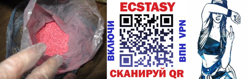 ОМГ ОМГ зеркало  Муром  Ecstasy louis Vuitton  купить  