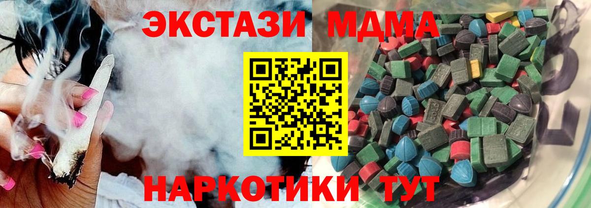 Муром  Экстази 300 mg  Ecstasy  Ecstasy 300 mg  Вход с VPN 