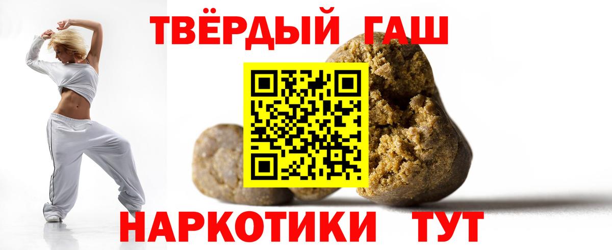 ГАШ VHQ  Вход с VPN  ГАШ AMNESIA HAZE  Муром 