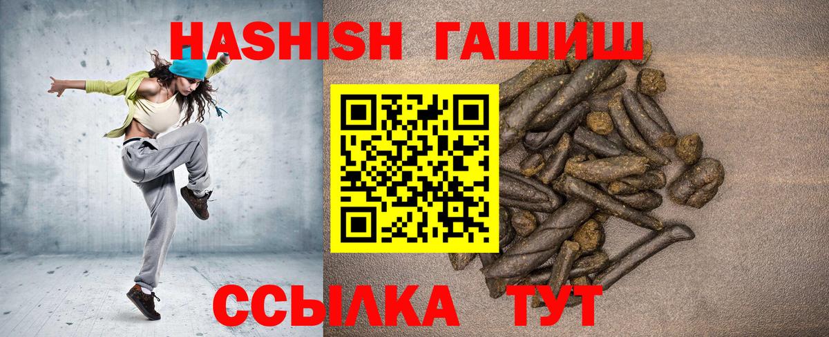 ГАШ Cannabis Муром
