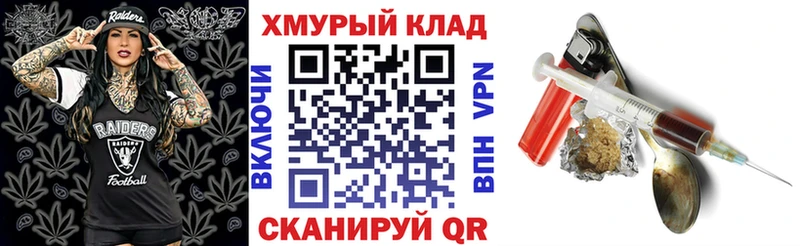 Героин VHQ  Муром 
