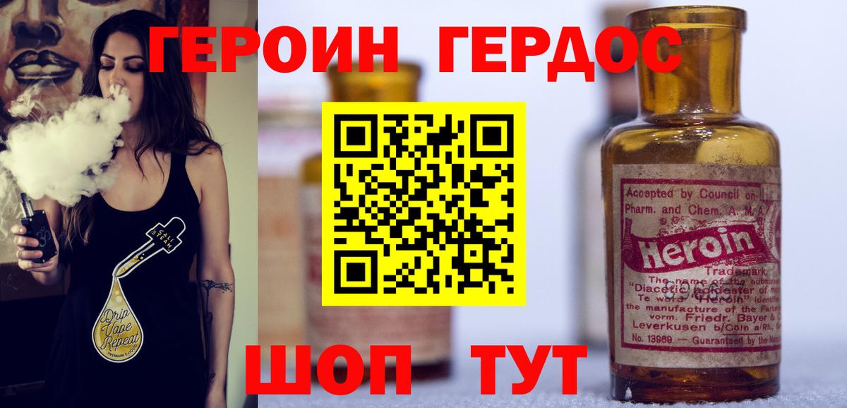 Хэш  Мяу-Мяу  Кокаин  Кокаин  Муром  ГАШИШ  Вход с VPN  ГЕРОИН  Канабис  Купить  Мед 
