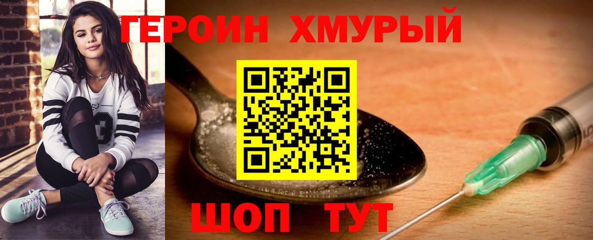 Амфетамин Муром