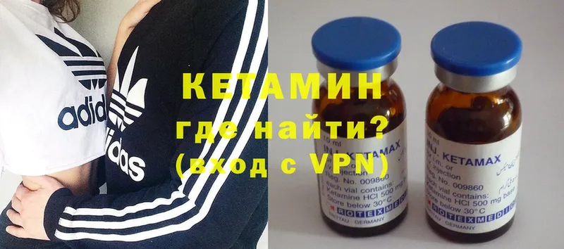 это официальный сайт  Муром  КЕТАМИН ketamine  кракен онион 