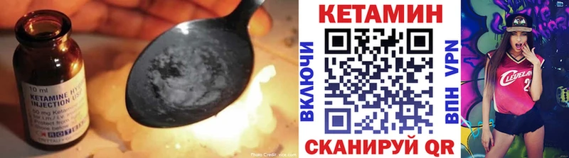 Кетамин ketamine  где найти наркотики  Муром 