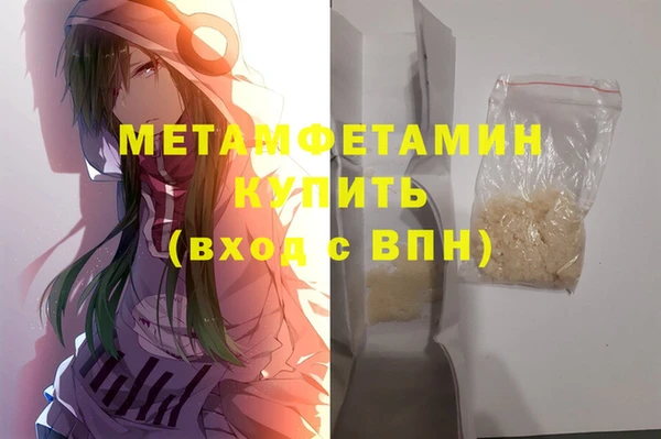 марки nbome Россошь