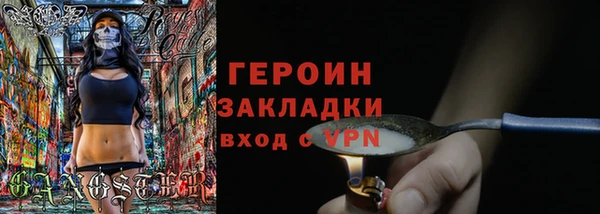 альфа пвп VHQ Балашиха
