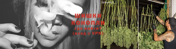 альфа пвп VHQ Балашиха
