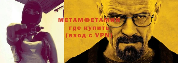 альфа пвп VHQ Балашиха