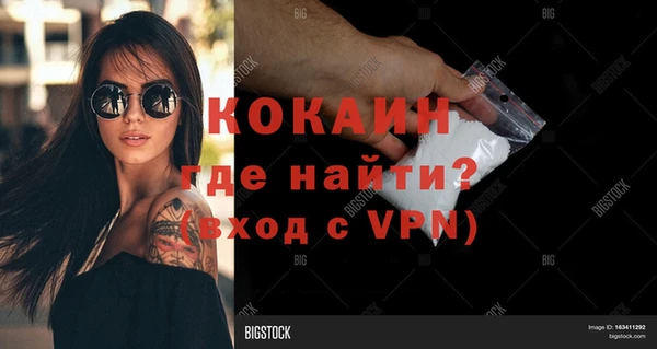 кокаин премиум Ростов