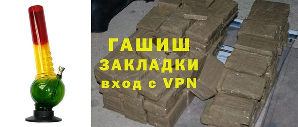 ALPHA PVP Пенза