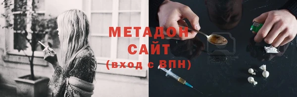 ALPHA PVP Пенза