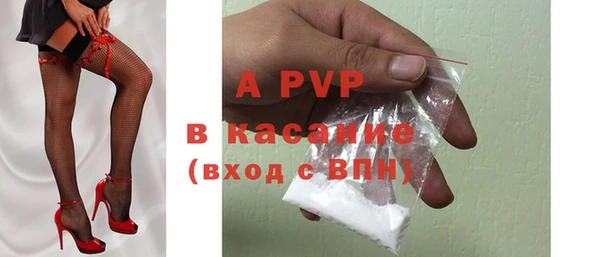 альфа пвп VHQ Балашиха