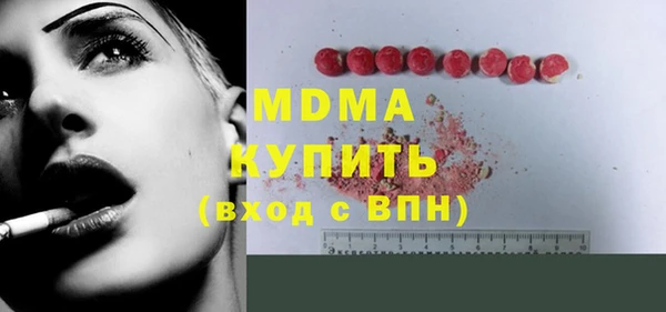альфа пвп VHQ Балашиха