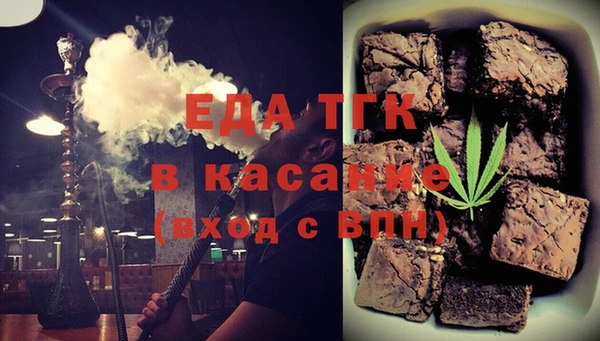 альфа пвп VHQ Балашиха