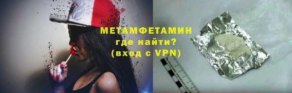 альфа пвп VHQ Балашиха