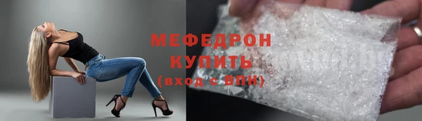 альфа пвп VHQ Балашиха