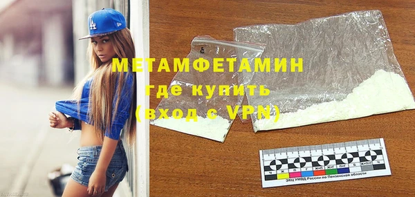ALPHA PVP Пенза