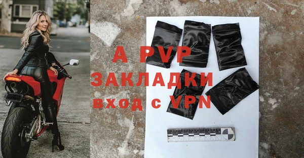 альфа пвп VHQ Балашиха