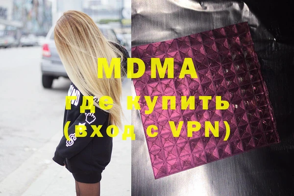 альфа пвп VHQ Балашиха