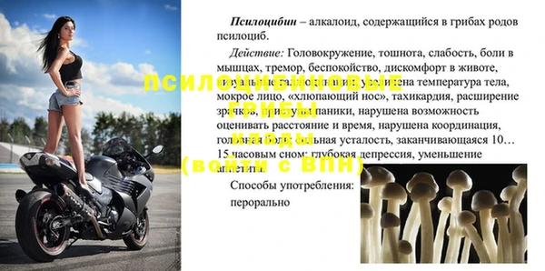альфа пвп VHQ Балашиха
