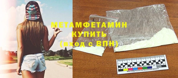 альфа пвп VHQ Балашиха