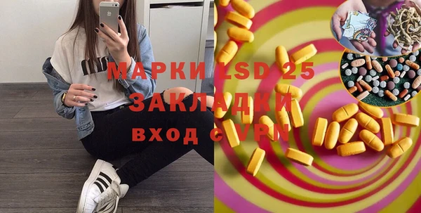 альфа пвп VHQ Балашиха