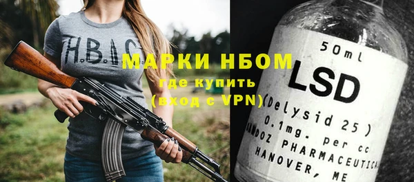 альфа пвп VHQ Балашиха