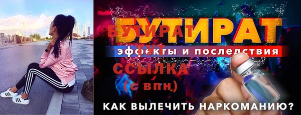 альфа пвп VHQ Балашиха