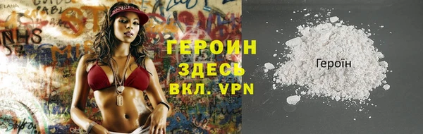 марки nbome Россошь