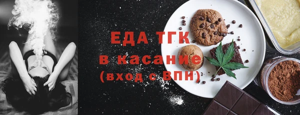 ALPHA PVP Пенза