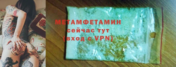 ALPHA PVP Пенза