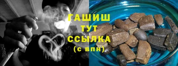 ALPHA PVP Пенза