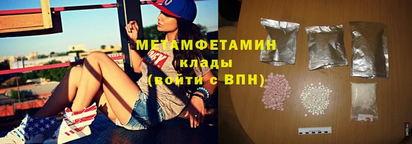 альфа пвп VHQ Балашиха