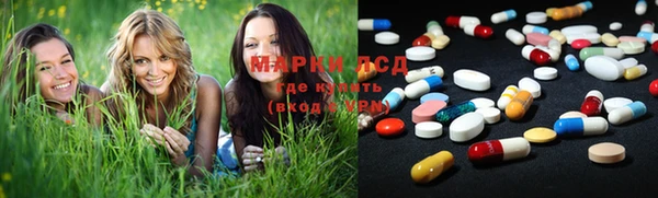 альфа пвп VHQ Балашиха