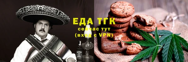 ALPHA PVP Пенза