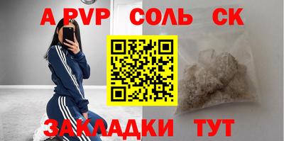 прущий лед Заволжье