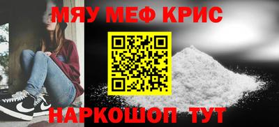 ГАЛЛЮЦИНОГЕННЫЕ ГРИБЫ Жуковский