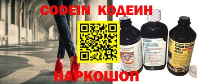 мяу мяу мука Заводоуковск