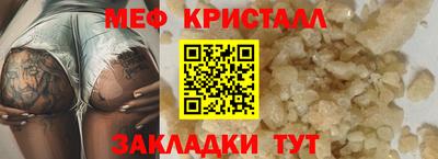 ГАЛЛЮЦИНОГЕННЫЕ ГРИБЫ Жуковский