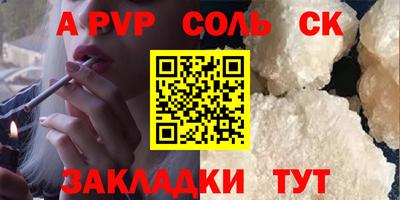 прущий лед Заволжье