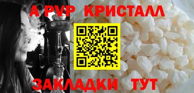 мяу мяу мука Заводоуковск